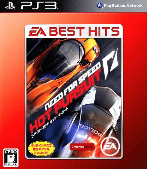 Need For Speed: Hot Pursuit Limited Edition box art for Playstation 3